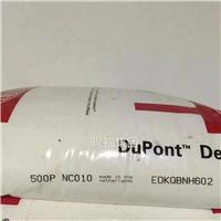 供应 POM 美国杜邦 500P 511P高粘度 一般用途，表面经润滑树脂