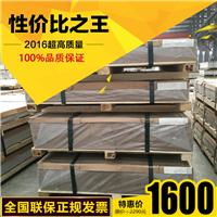 3.0厚铝板价格一吨_3003铝板厂家