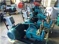 供应大流量试压泵、高压泵、电动高压泵