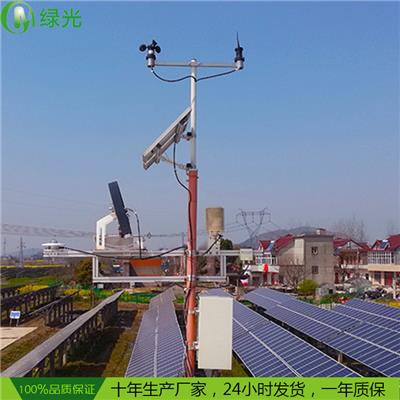 厂家直销 东莞绿光TMC-300D型高精密双轴全自动太阳能跟踪系统 智能太阳跟踪设备