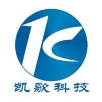 河南凱歌科技產業有限公司