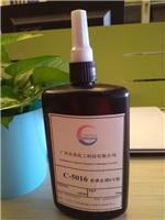 供应永宽玻璃金属无影胶C-5016中国台湾永宽胶水、永宽无影胶、永宽UV胶