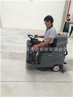 武汉供应高美小型驾驶式洗地机GM-AC