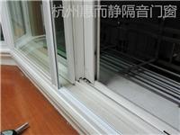 杭州隔音玻璃 惠尔静隔音窗 承诺达到隔音效果30-40分贝
