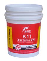神舟龙 K11防水涂料 厂家直销 K11柔韧型防水涂料