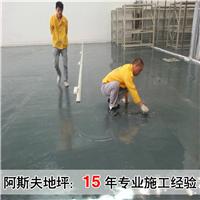 闵行自流平水泥施工 20年专业经验