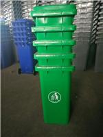 衡水户外优质塑料垃圾桶厂家2017迎新春较新价格咨询电话