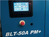 BLT 5A-120A/W螺杆压缩机