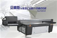 创造新价值的平台式UV-LED喷墨打印机UJF-A3MkII