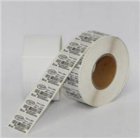 武汉条形码标签纸批发、条形码标签纸厂家直销、条码纸在买