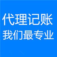 郑州闪电创客财务服务有限公司