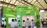 2017中国生态装饰板材展览会