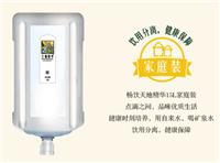 芜湖市区10元纯净水 18元桶装水 32元桶装矿泉水送288元饮水机