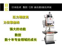 FBY-KC 中小型数控油压机6.3吨 专业数控油压机厂家 多功能数控油压机