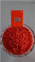 厂家供应荧光橘红色母粒 吹膜 注塑 拉丝 色母 浓度高色母