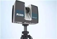 法如三维扫描仪-FARO Focus M70-沈阳嘉志