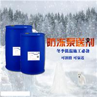 陕西聚羧酸早强防冻剂西安外加剂防冻泵送剂西安防冻剂