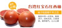 三红蜜柚苗贵州铜仁扶贫价格一棵|贵州买三红柚子苗有什么价格