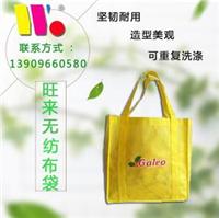 中国塑料包装产业网-厂家定做 无纺布立体袋现货