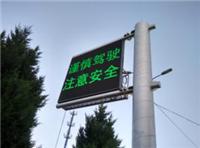 北京停车位提示屏公司