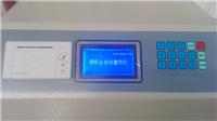 太湖县生物质秸秆发热量检测-锯末颗粒燃料热值仪