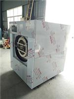 50公斤全自动洗脱机供应商/全自动洗脱机