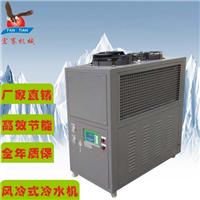 厂家供应风冷箱式冷水机 宏赛风冷型工业冷水机冷冻机