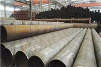 广东螺旋钢管厂现货供应各种规格螺旋钢管