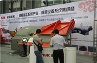 2017上海轻质保温板生产设备展览会