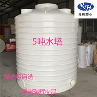 深圳塑胶水塔厂10吨塑料桶 10立方耐酸碱化工储罐