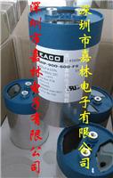 深圳EACO滤波电容SHP-900-780-FS