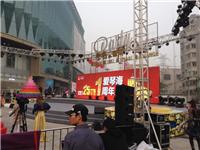北京庆典活动搭建