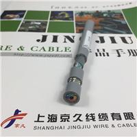 高柔性拖链电缆-京久优质拖链电缆