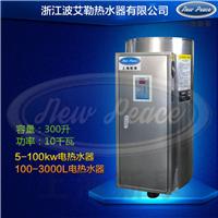 厂家直销NP500-100热水器|500升380伏热水器|100千瓦不立式热水器