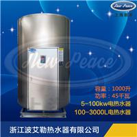 厂家供应NP1500-100热水器|1500L大型热水器|100KW蓄热式电热水器