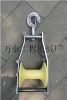 河北省霸州市 外直径140mm宽轮电缆滑车厂家直销