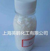 PET润滑剂-耐高温脱模剂-PVC光性脱模剂