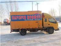 哈尔滨专业拖车救援公司电话 专业哈尔滨拖车 24小时车辆救援