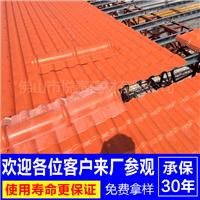 供应合成树脂瓦 塑料瓦 民房屋顶瓦 耐腐蚀屋面瓦 ASA材质 质量保证