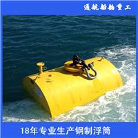 钢制浮筒-山东通航船舶重工专业制造-钢制浮筒