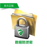 加密软件价格 加密软件功能 文件怎么加密