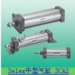 CKD气缸SCA2-CB-63B-50原厂代理