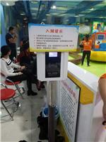 杭州游乐园收费机、儿童乐园刷卡机、游乐场收费系统