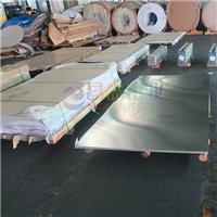 1100铝板H24覆膜铝板 可加工定制