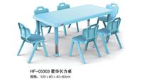 幼兒園桌椅廠家直銷，幼兒園塑料桌椅，價格實惠，質量保障