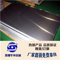 武汉厂家直销5052铝合金板，各种厚度合金铝板现货，防锈铝板