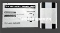供应磁头清洁卡 证卡打印机清洁 ATM清洁卡 火车票打印机清洁卡