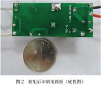 12-18W 低成本LED FT8350C 驱动IC