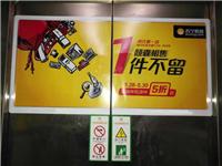 上海电梯横媒体 电梯门贴广告