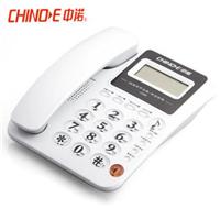 中诺C228商务办公家用电话机
